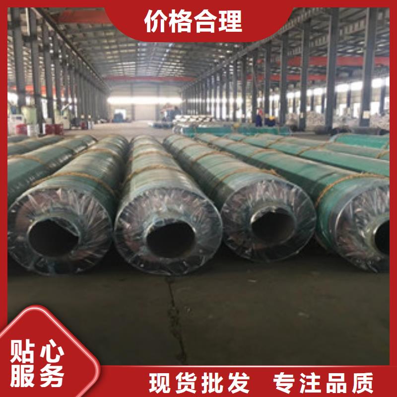 钢套钢保温管,内外环氧粉末复合钢管高品质诚信厂家同城品牌