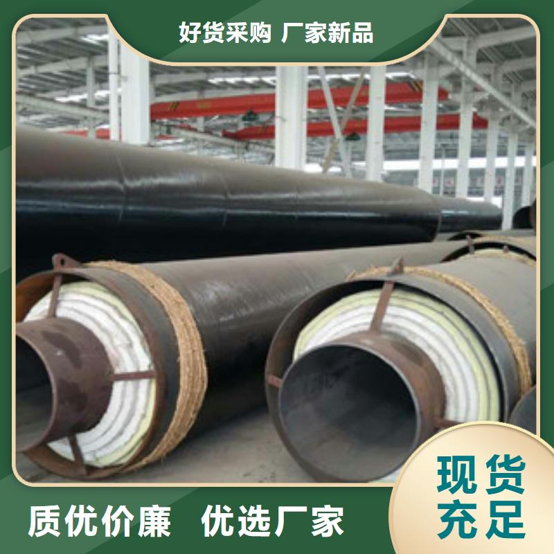 ​钢套钢保温管内外涂塑复合钢管原厂制造产品优良