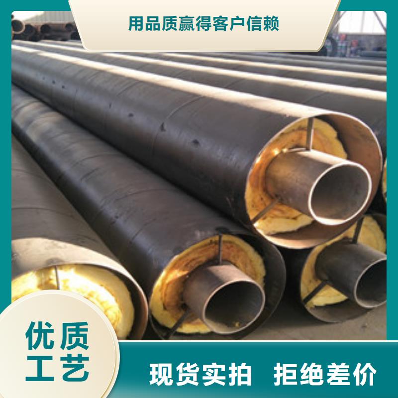 【钢套钢保温管环氧煤沥青防腐钢管值得买】同城供应商