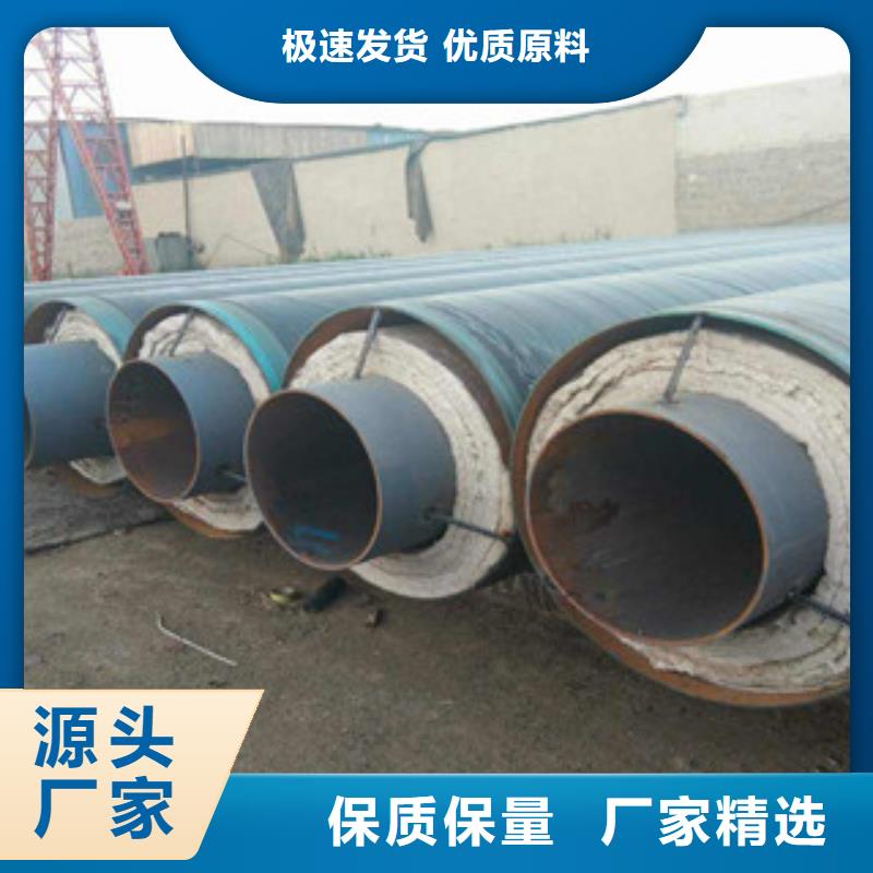 钢套钢保温管钢套钢蒸汽保温管一站式服务实地大厂