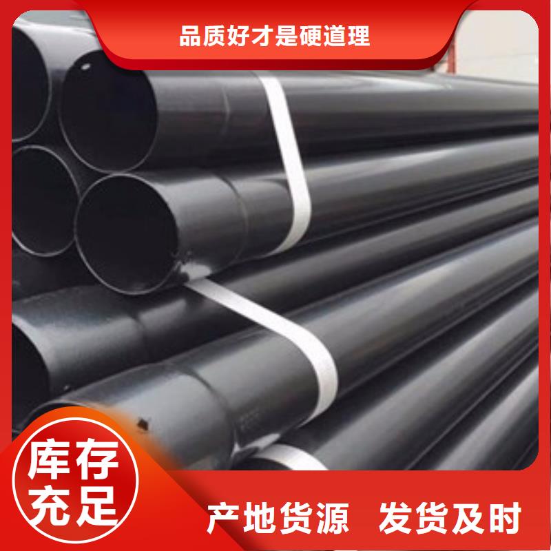热浸塑穿线管_【环氧煤沥青防腐钢管】专业生产品质保证当地品牌