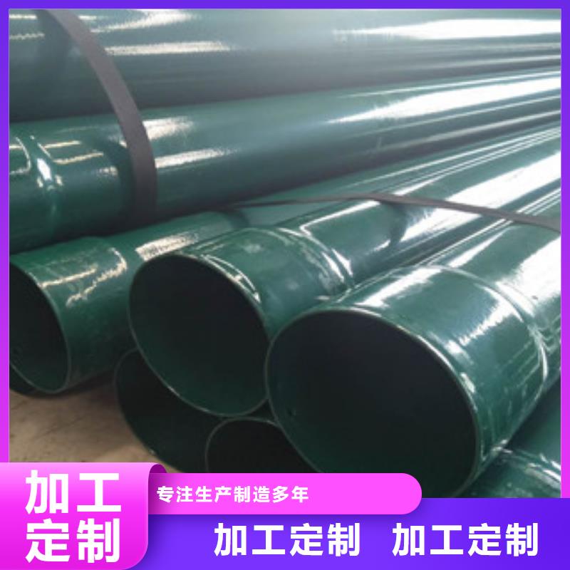 热浸塑穿线管内外涂塑复合钢管懂您所需当地生产商