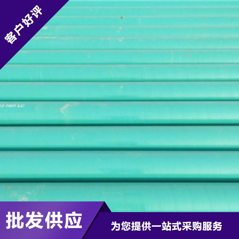 环氧粉末防腐钢管,热浸塑复合钢管设备齐全支持定制同城公司