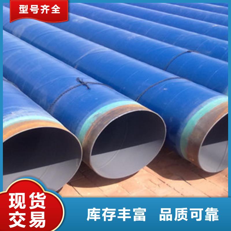 环氧粉末防腐钢管内外涂塑复合钢管服务始终如一多种规格库存充足