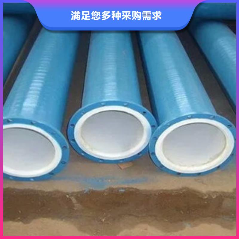 环氧粉末防腐钢管涂塑复合钢管优质材料厂家直销满足您多种采购需求