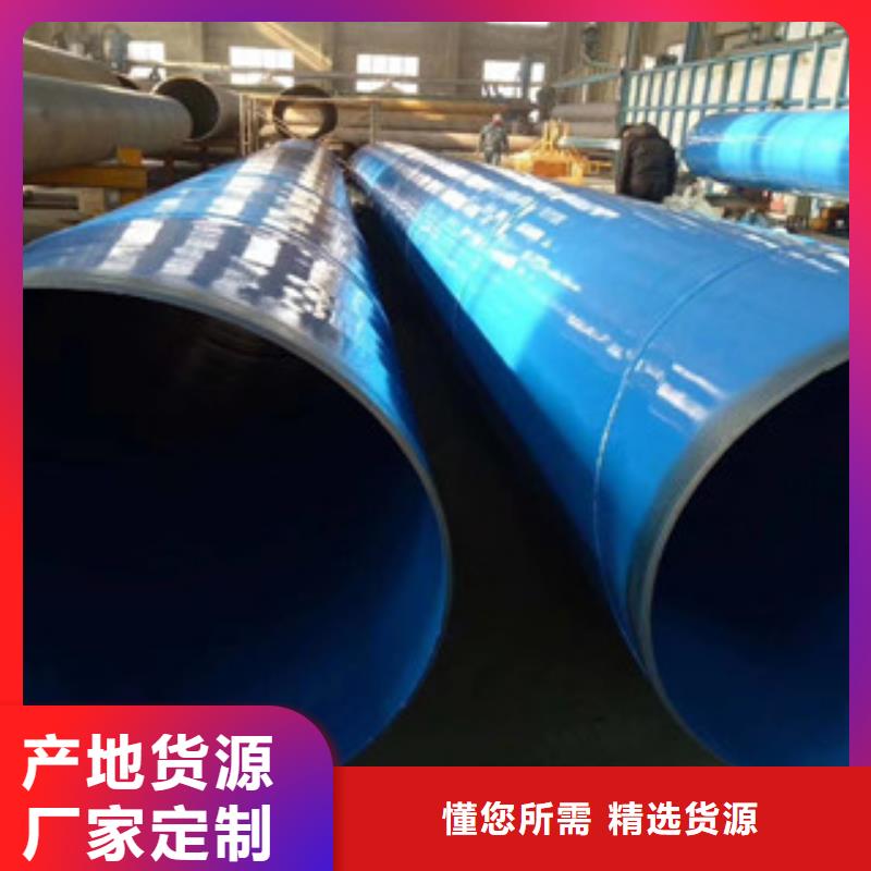 环氧粉末防腐钢管3PE防腐钢管使用方法本地厂家