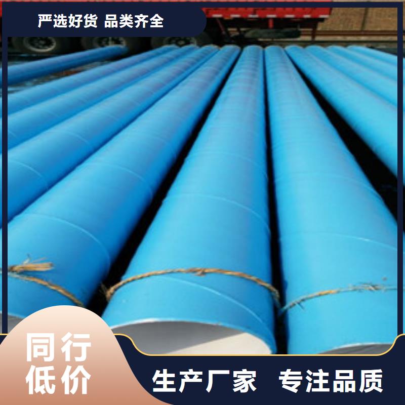 环氧粉末防腐钢管涂塑复合钢管源头工厂量大优惠订制批发