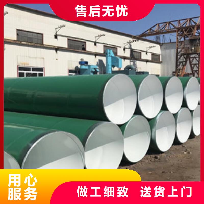 【涂塑钢管钢套钢蒸汽保温管用心做产品】精心