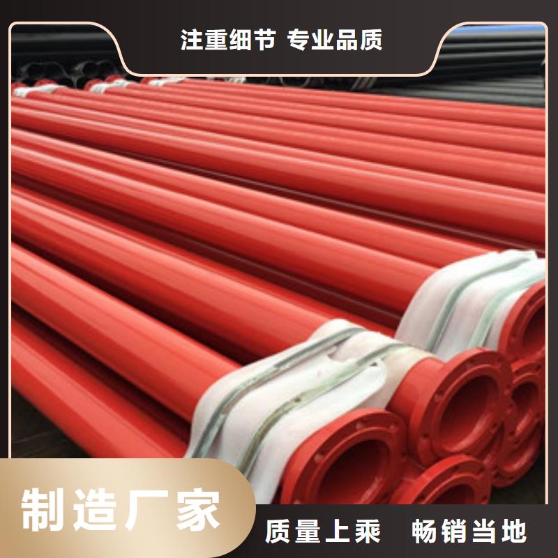 ​涂塑钢管涂塑复合钢管严选好货当地经销商