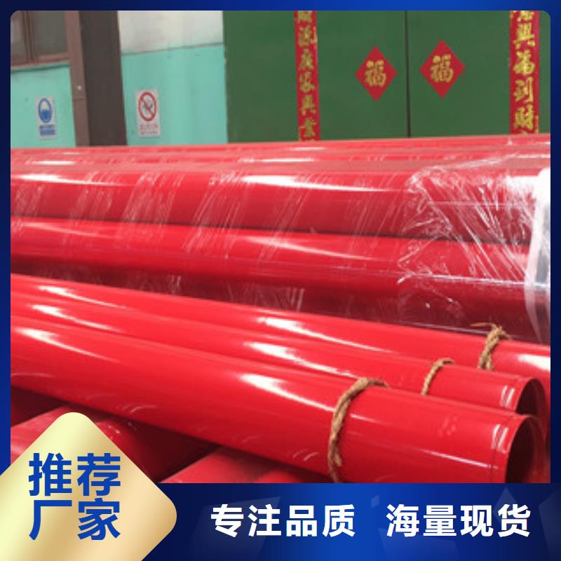 【涂塑钢管】饮水内壁IPN8710防腐钢管诚信商家服务热情支持定制贴心售后