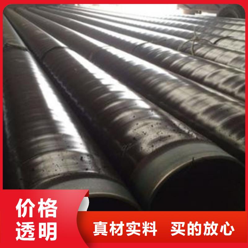 3PE防腐钢管低价货源本地生产商