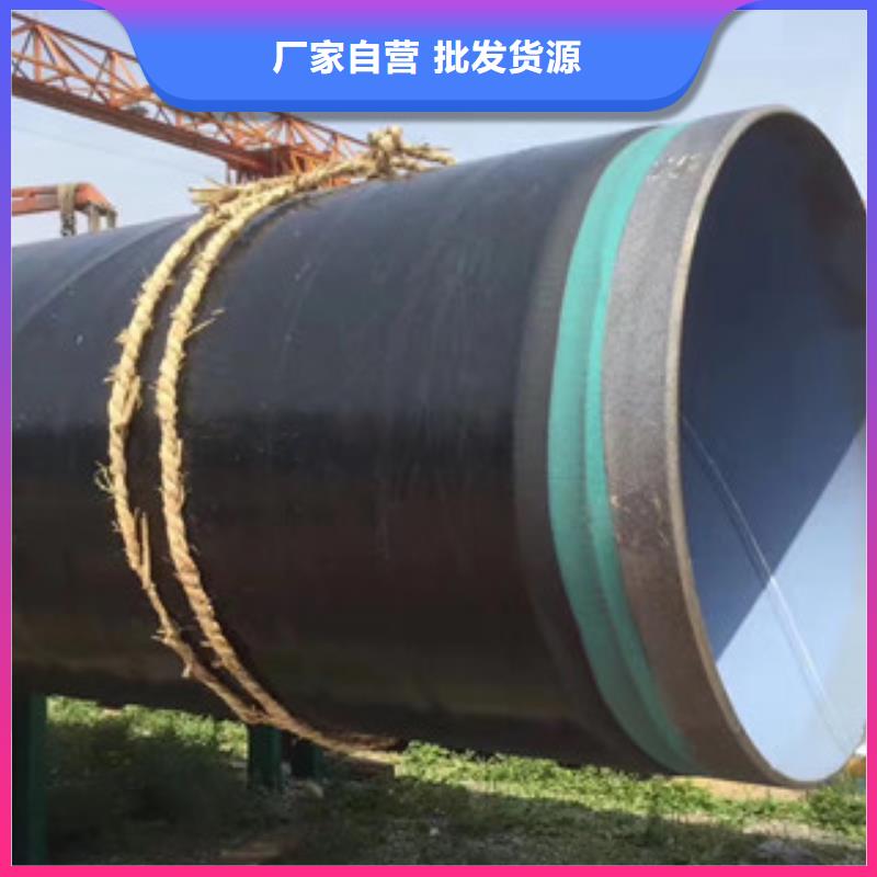 3PE防腐钢管涂塑复合钢管厂家案例满足您多种采购需求