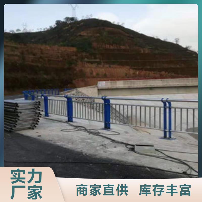 桥梁护栏不锈钢复合管桥梁护栏定制零售批发专注质量