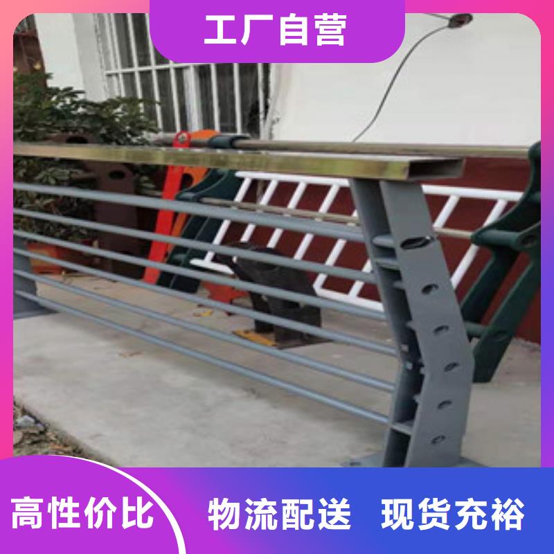 防撞护栏【不锈钢复合管】多年实力厂家实拍展现