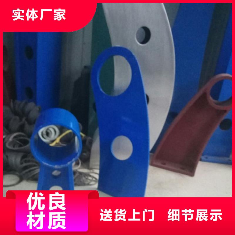 立柱防护栏用心细节品牌大厂家