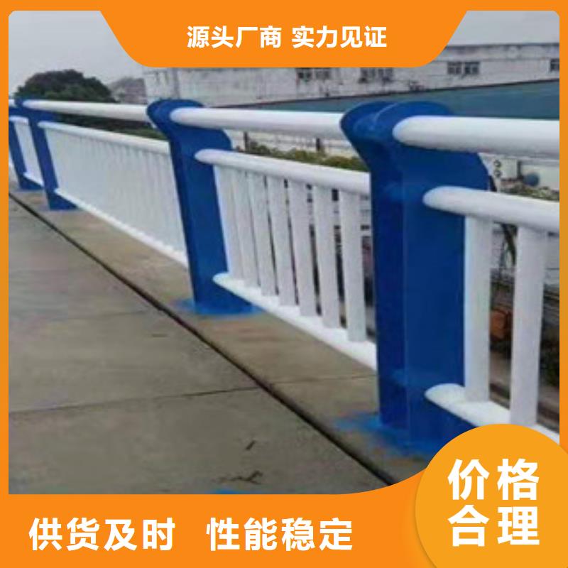 不锈钢护栏镀锌喷塑防撞栏一手货源产地直供