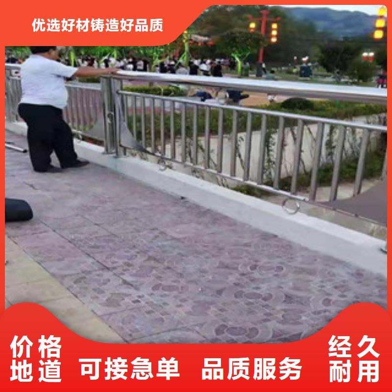 不锈钢护栏不锈钢复合管护栏质量可靠用好材做好产品