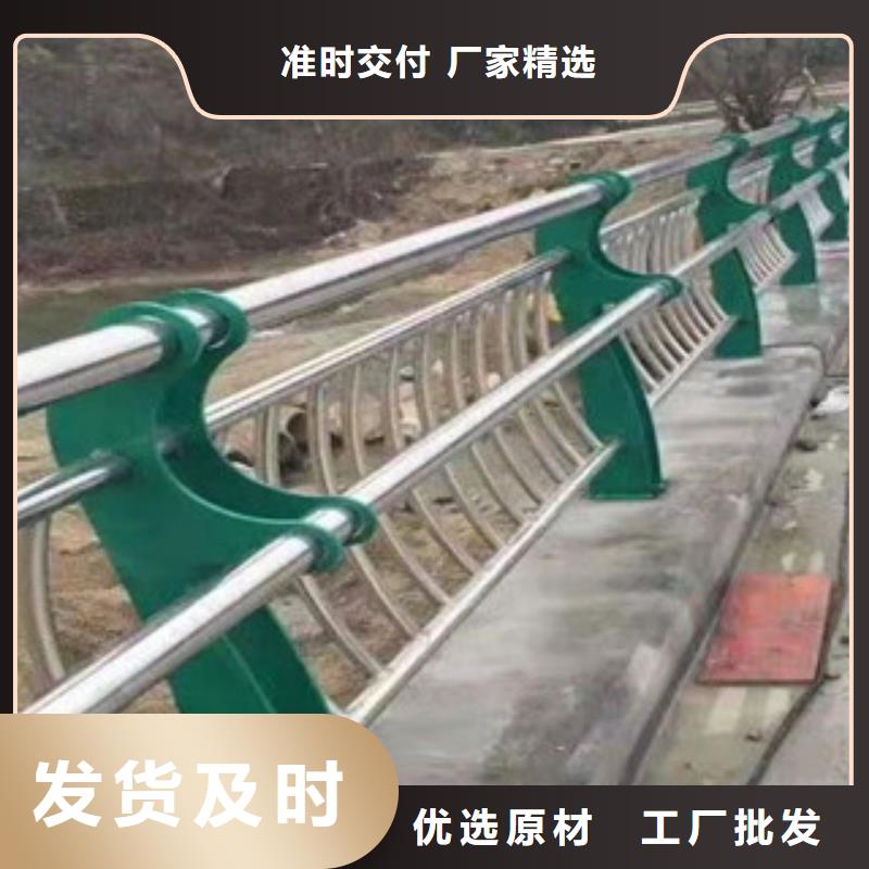 复合管护栏镀锌喷塑防撞栏品质值得信赖主推产品
