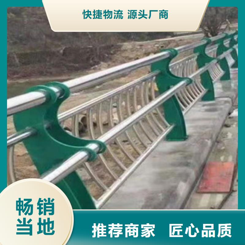 【灯光护栏防撞护栏优质原料】有口皆碑