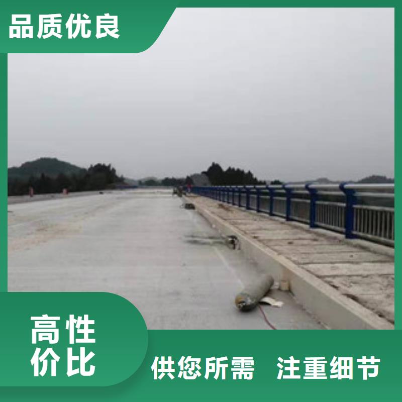 桥梁防撞护栏不锈钢桥梁护栏根据要求定制品质优选