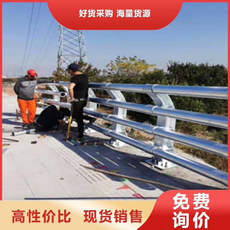 景观护栏不锈钢复合管护栏设计合理同城供应商