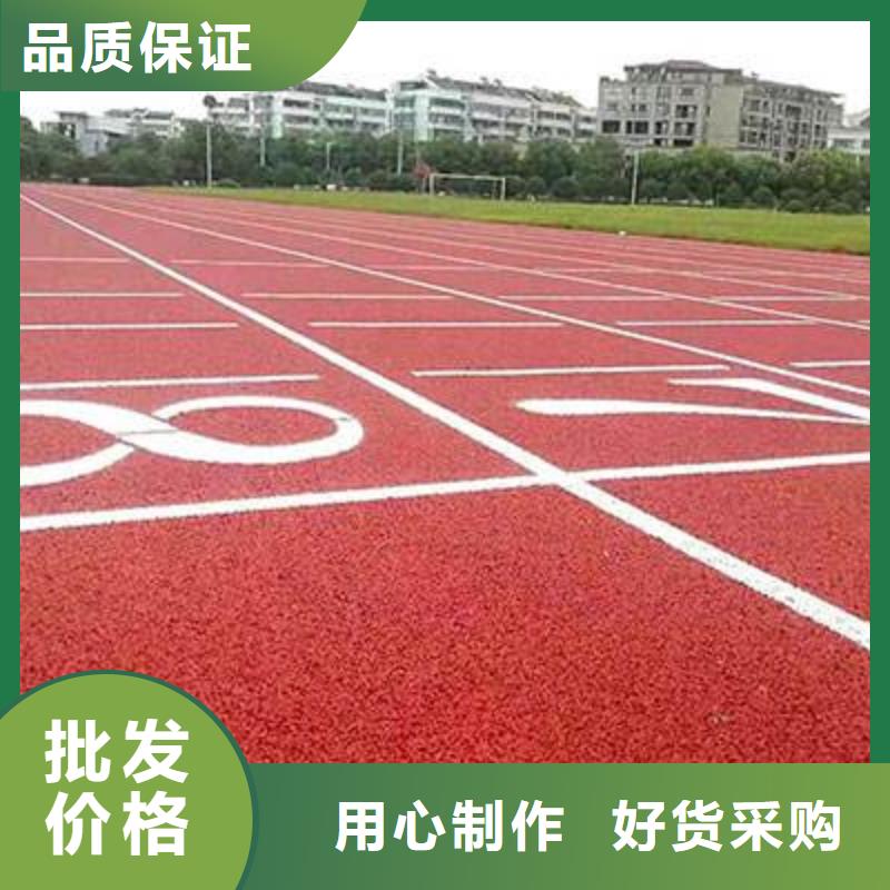襄阳【妙尔】塑胶篮球场规格当地公司