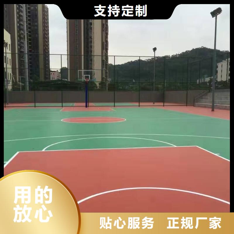 【妙尔】塑胶跑道正规厂家厂家销售