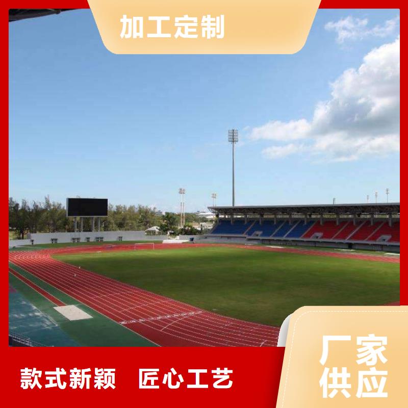 襄阳妙尔室外epdm跑道厂家热销有口皆碑