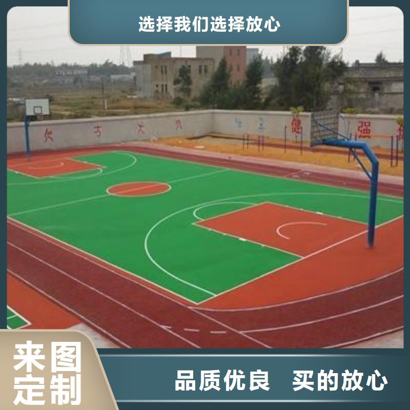妙尔epdm塑胶跑道批发价格品牌企业