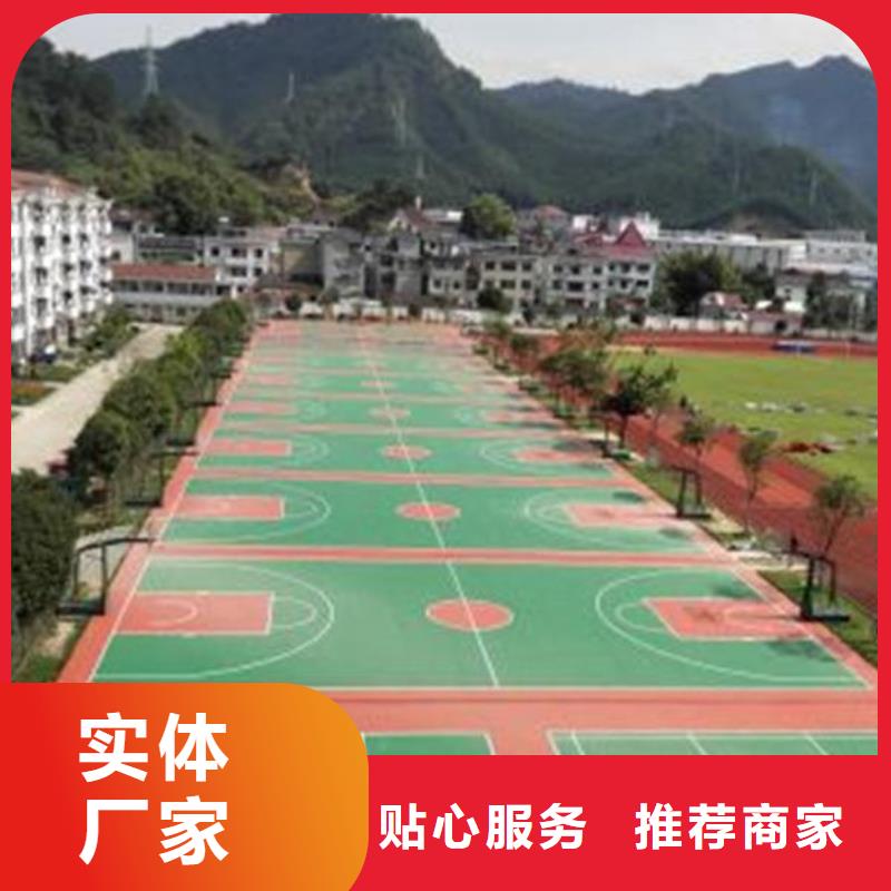 运动跑道团队批发零售品质过硬