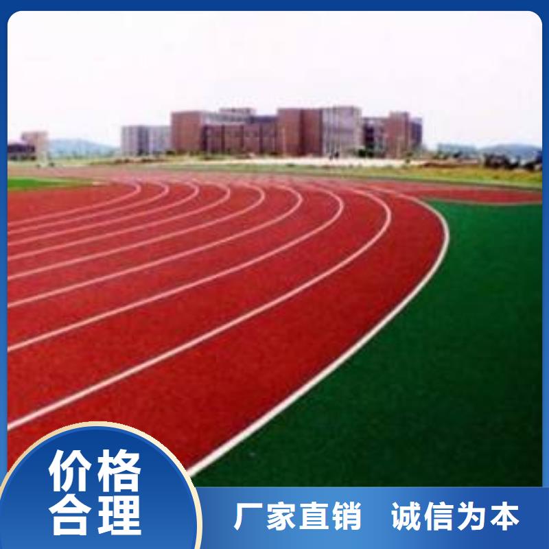 外epdm跑道多重优惠自主研发同城服务商