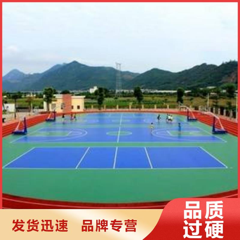 妙尔epdm塑胶跑道价格懂您所需
