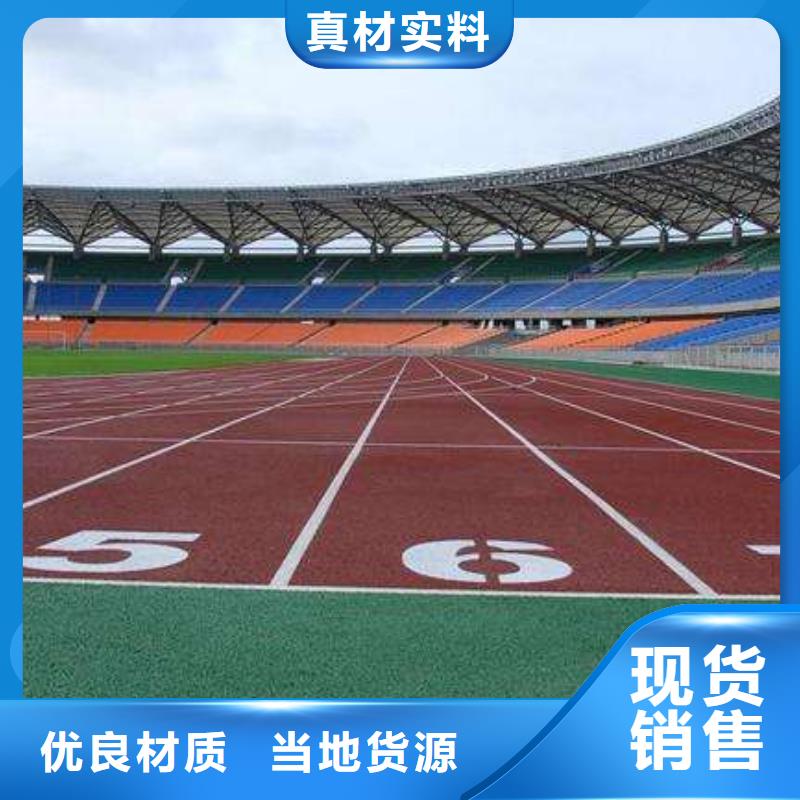 塑胶篮球场无中间商优良工艺工厂批发