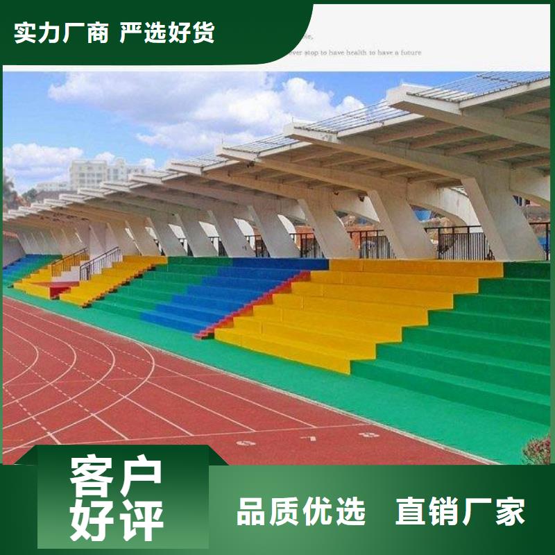 【妙尔】塑胶跑道品质过关同城厂家