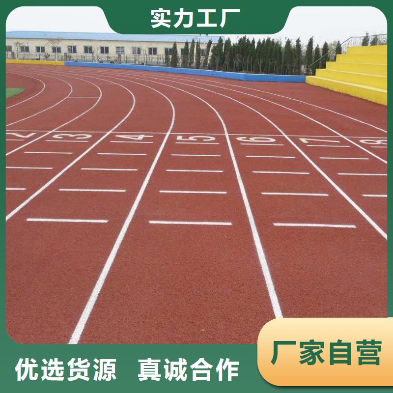 襄阳妙尔epdm塑胶跑道来电咨询按需设计
