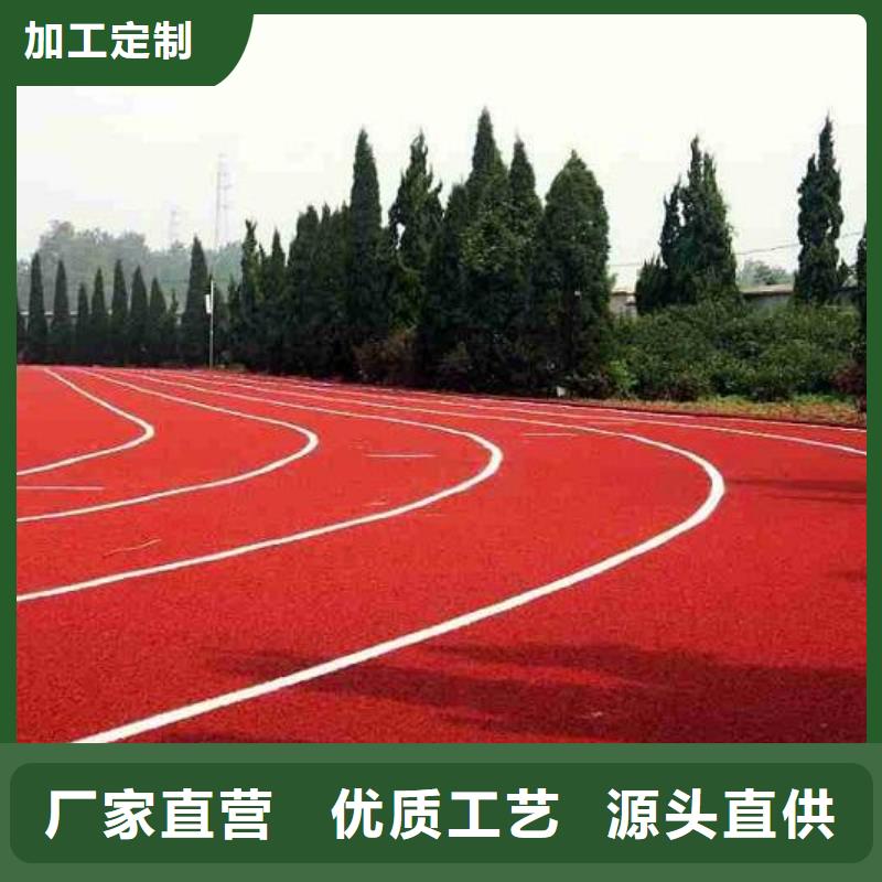【塑胶跑道】橡胶羽毛球场实力优品高性价比