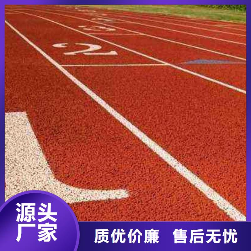 生产妙尔幼儿园塑胶跑道_厂家/供应量大从优