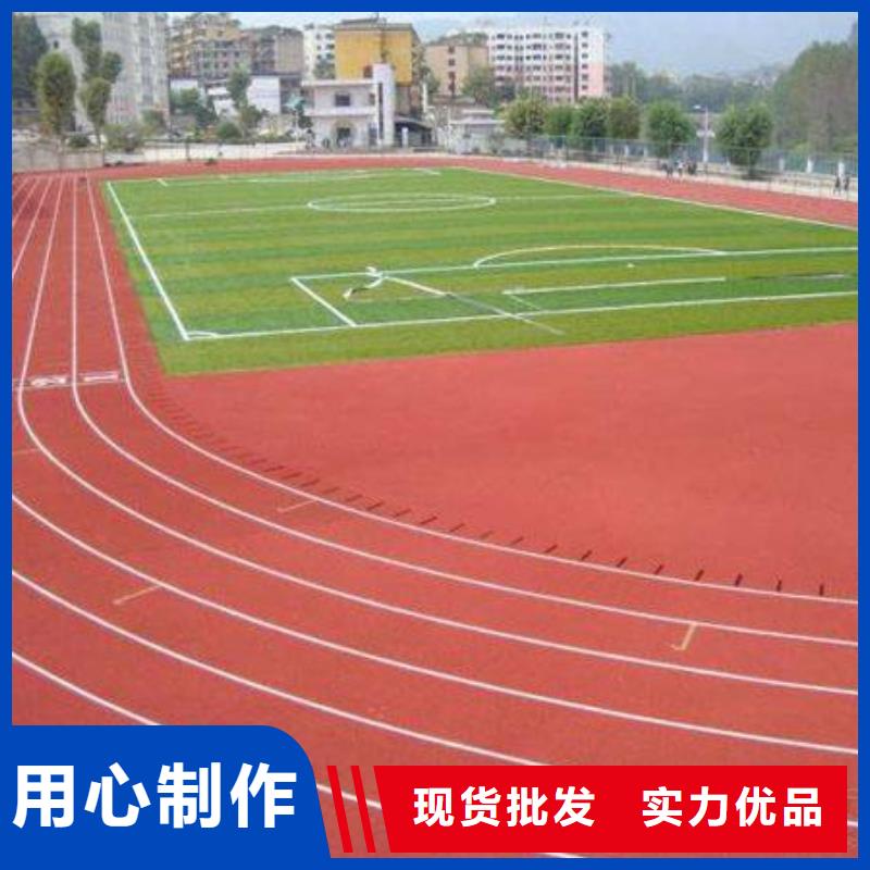 襄阳【妙尔】塑胶跑道出厂价格厂家技术完善