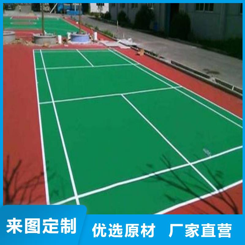 妙尔epdm塑胶跑道厂家价格精心