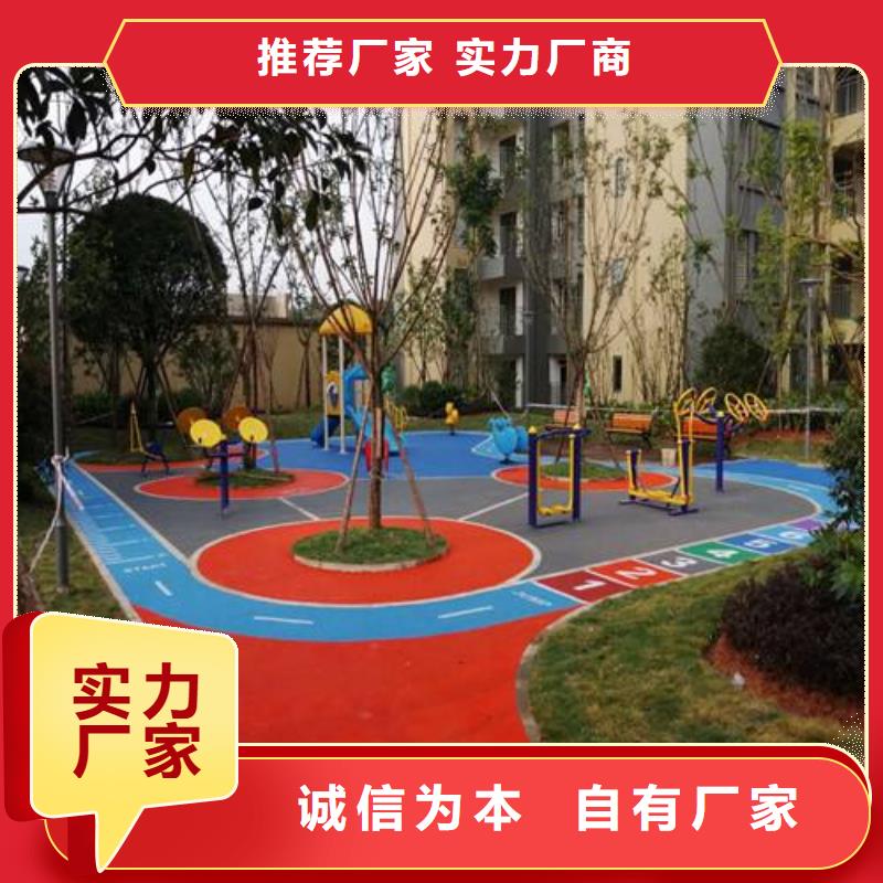 【塑胶场地室外硅pu球场塑胶场地好货直销】支持定制批发