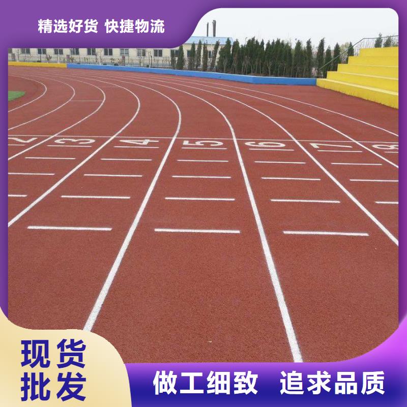 【塑胶场地丙烯酸篮球场符合标准】物流配送