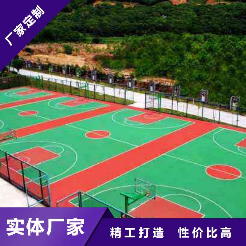 塑胶场地羽毛球场地胶好货采购同城供应商