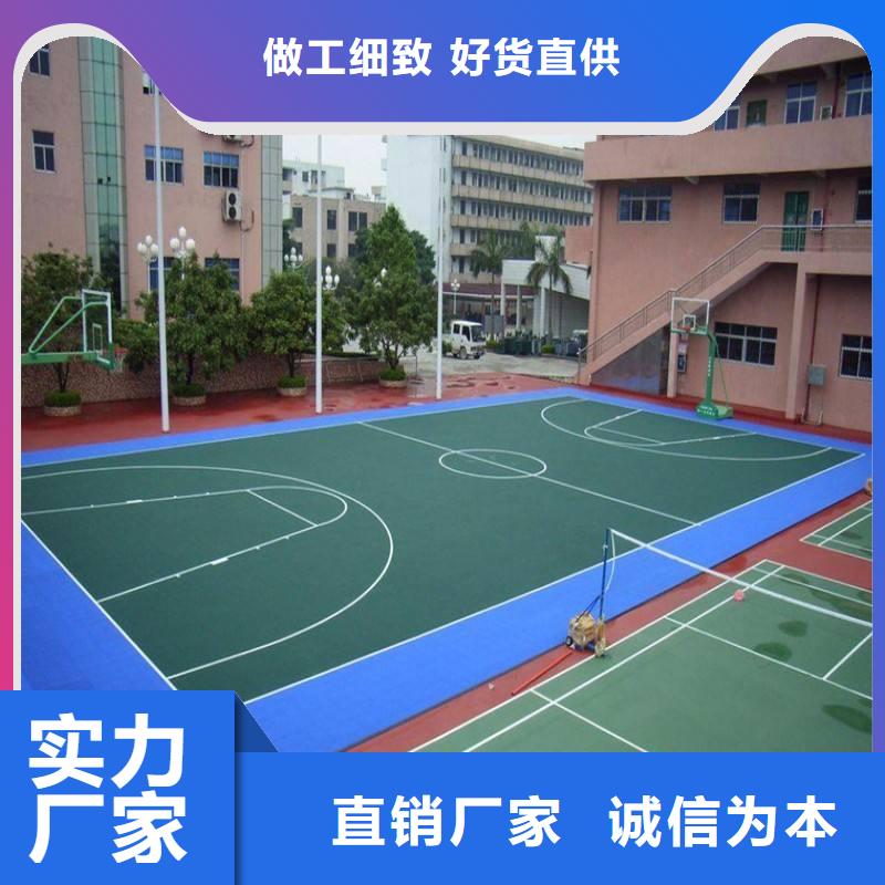 塑胶场地,400m橡胶跑道品质有保障服务周到
