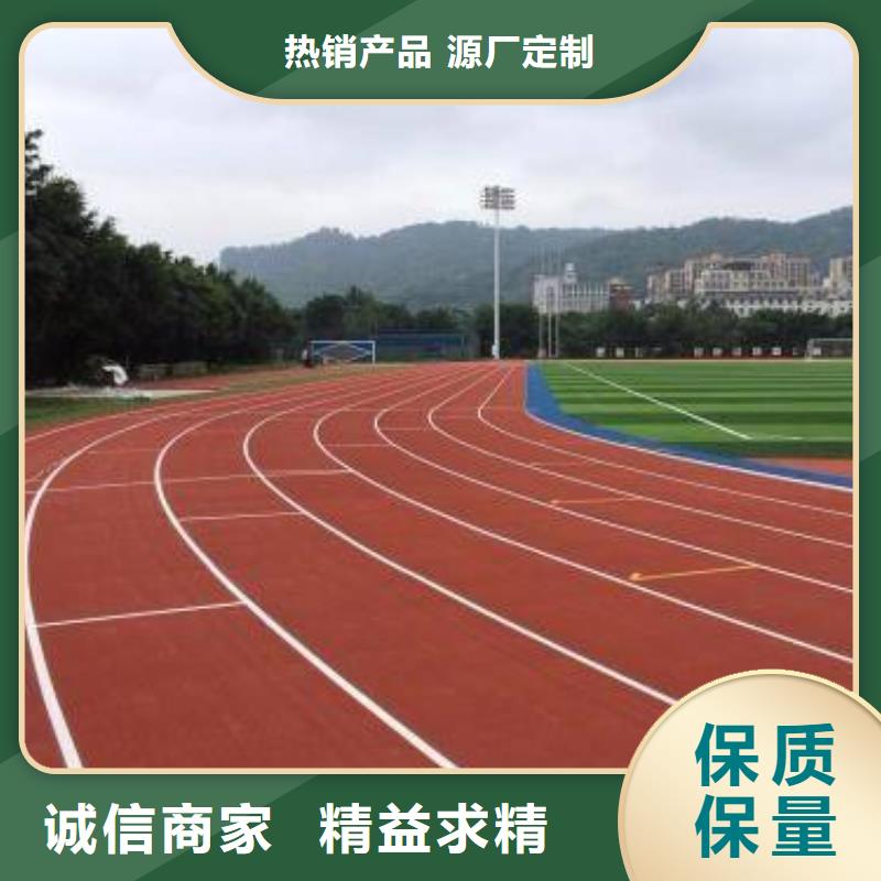 塑胶篮球场价格优惠全国配送厂家自营