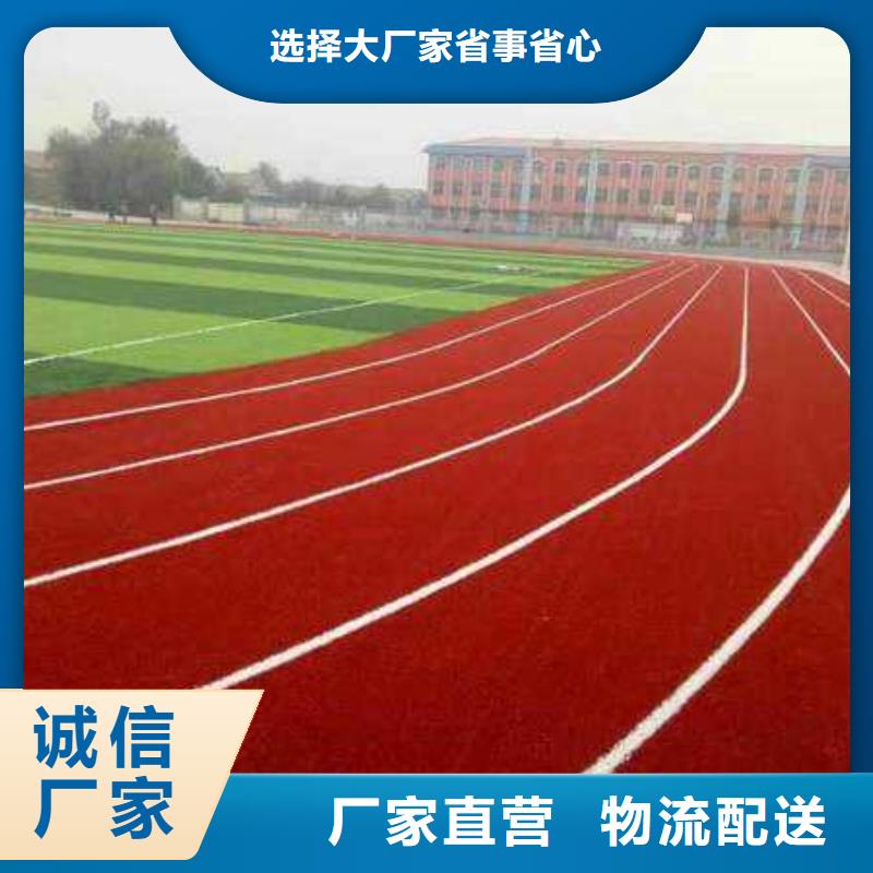 校园塑胶篮球场正规厂家型号齐全多种规格供您选择
