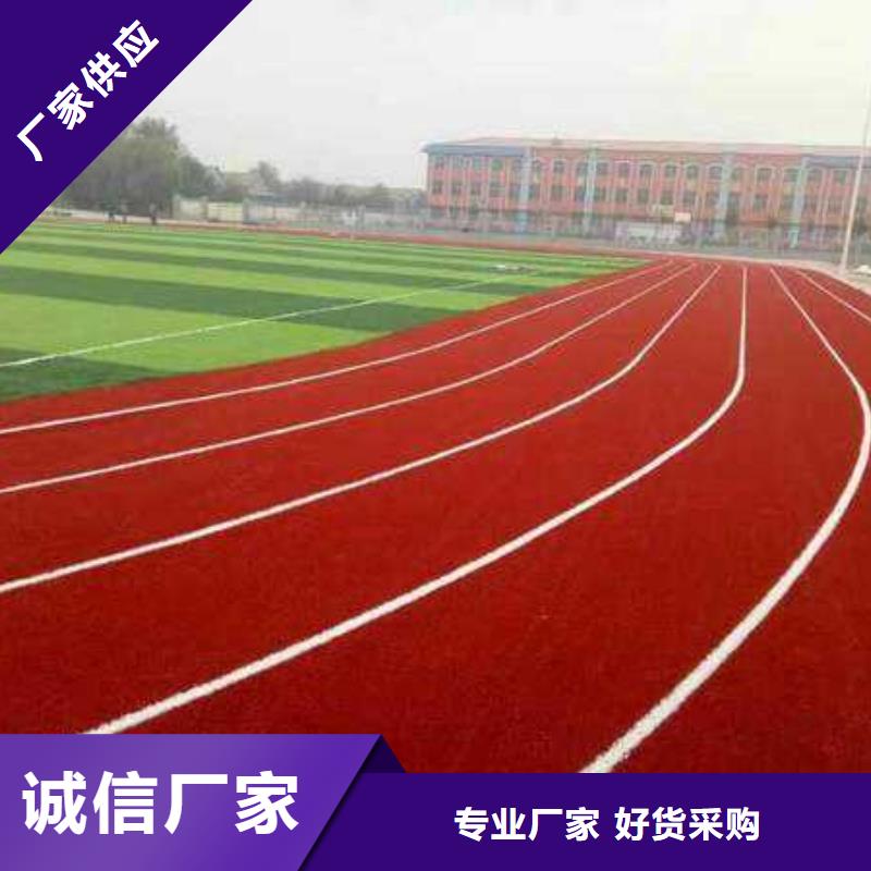 校园塑胶篮球场价格实惠厂家直供用心制作