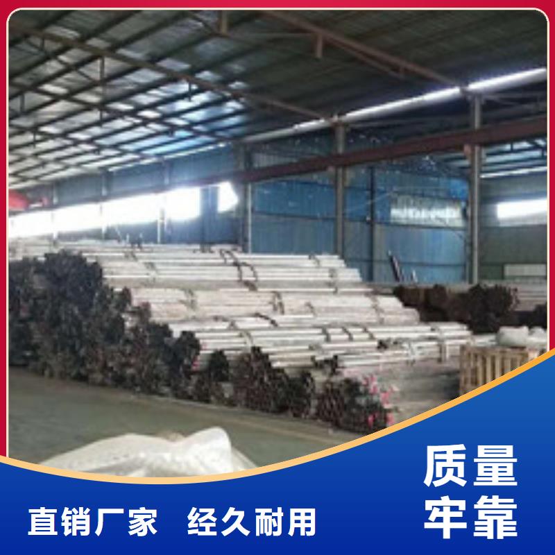 不锈钢复合管防撞护栏-接受定制厂家实力大