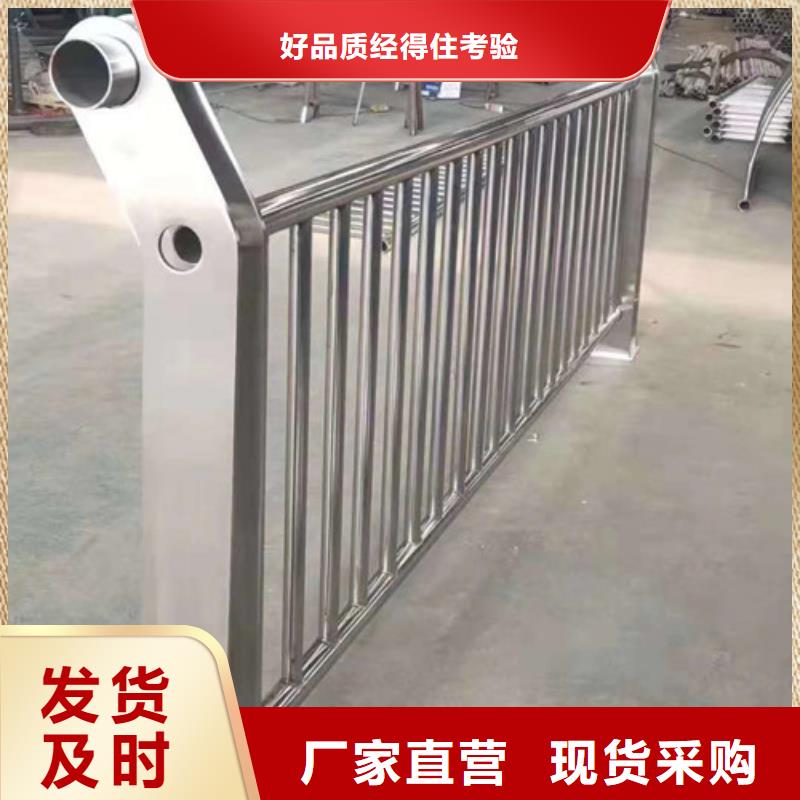 供应批发道路栏杆-品牌库存丰富