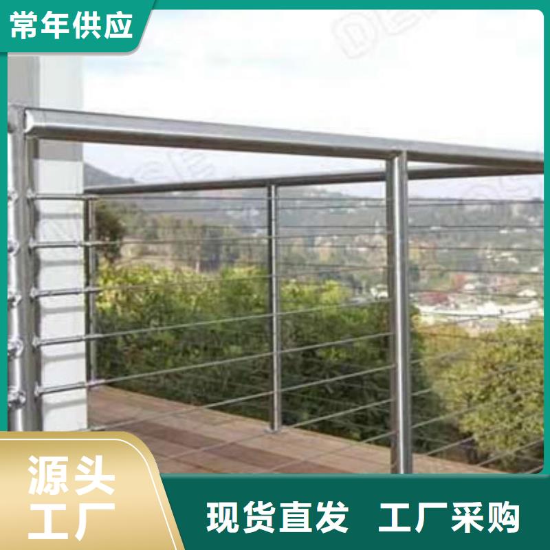 定做防撞不锈钢复合管护栏的基地支持拿样