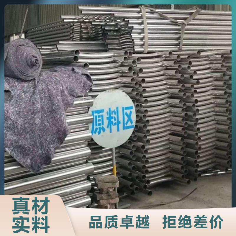 防撞不锈钢复合管护栏_按需定制实力商家供货稳定